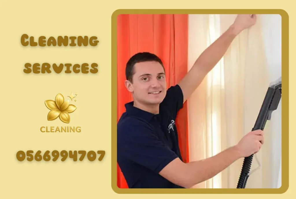Curtain cleaning