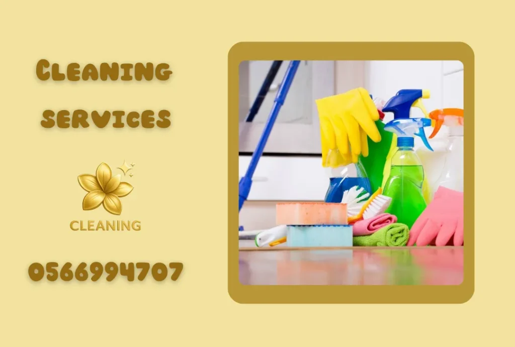 villa cleaning al rahmaniya
