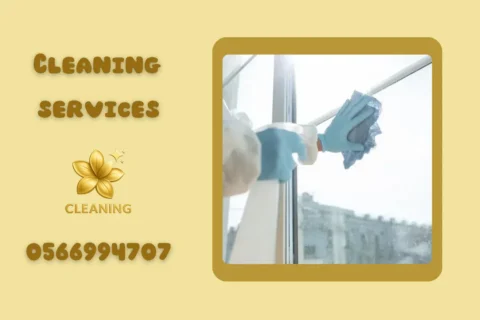 تنظيف فلل في الشارقة