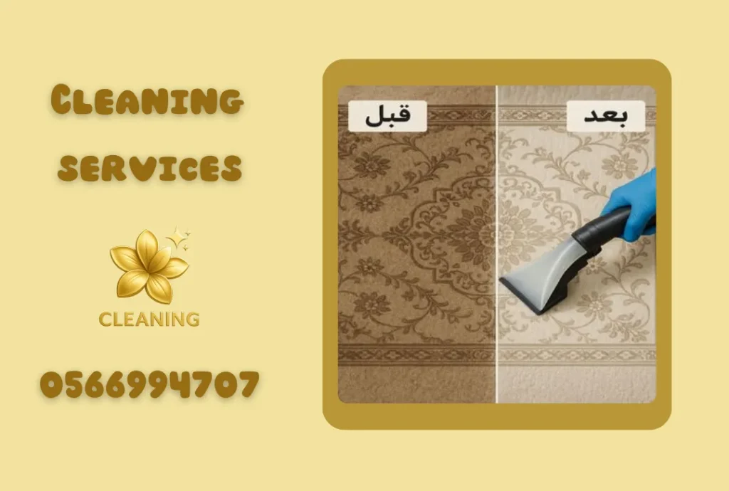 villa cleaning al yarmook