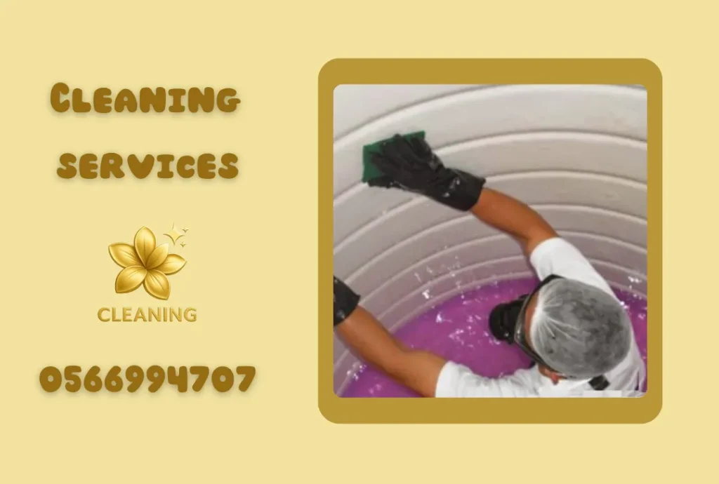 Water Tank Cleaning