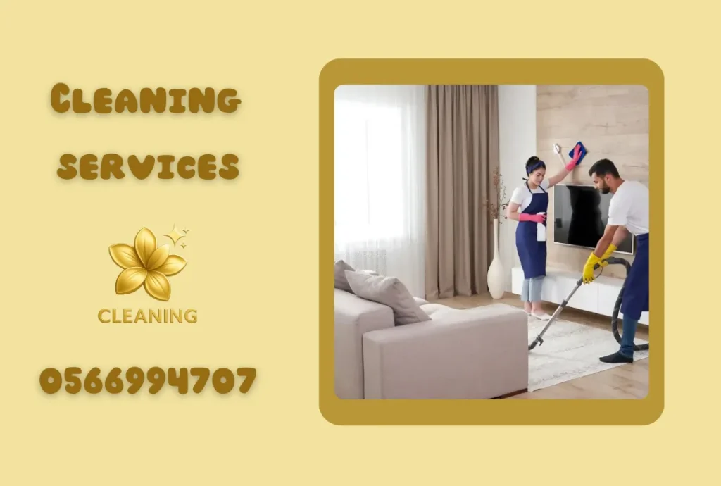 villa cleaning al seyuh