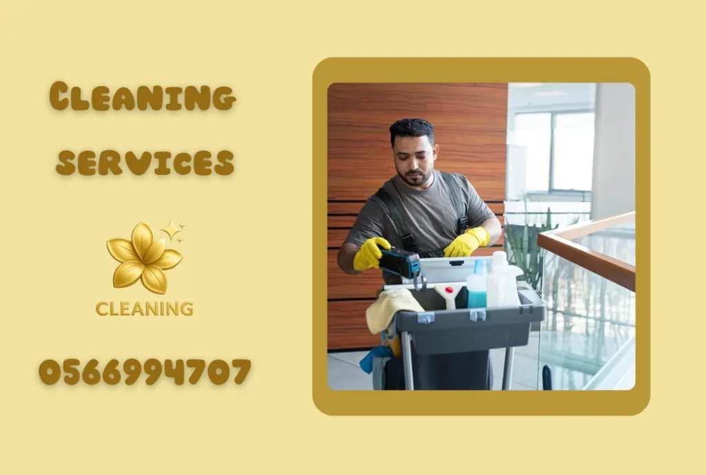 House Cleaning in Ajman