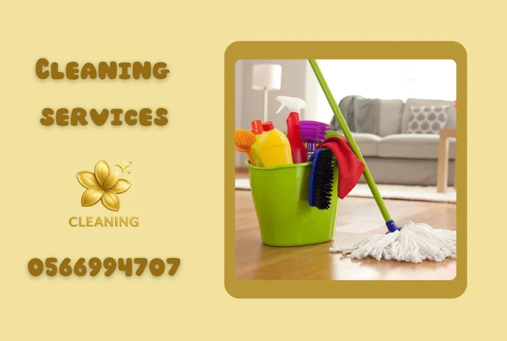 House Cleaning in Ajman