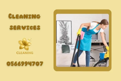 House Cleaning in Ajman