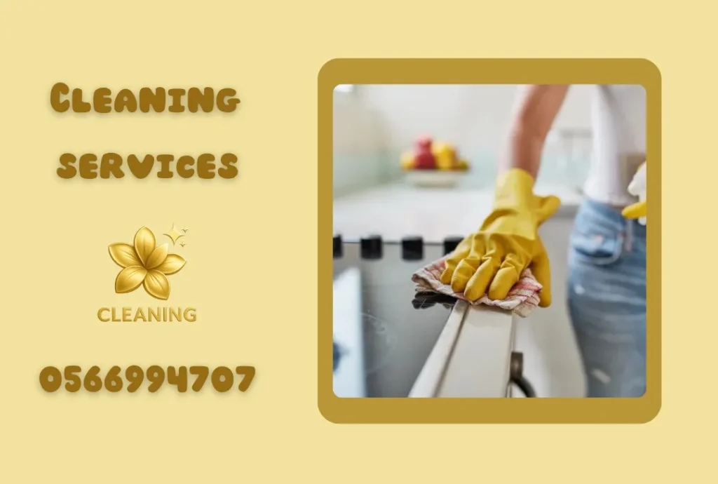 House Cleaning in Ajman