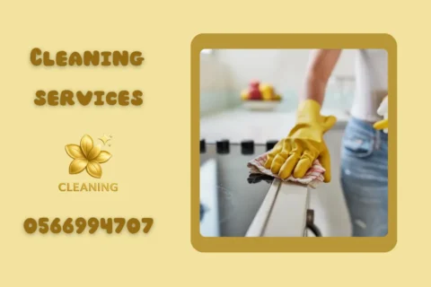 House Cleaning in Ajman