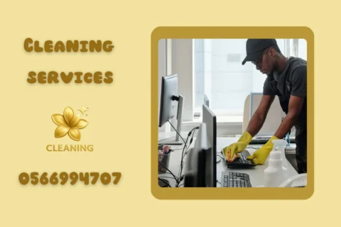 تنظيف مكاتب