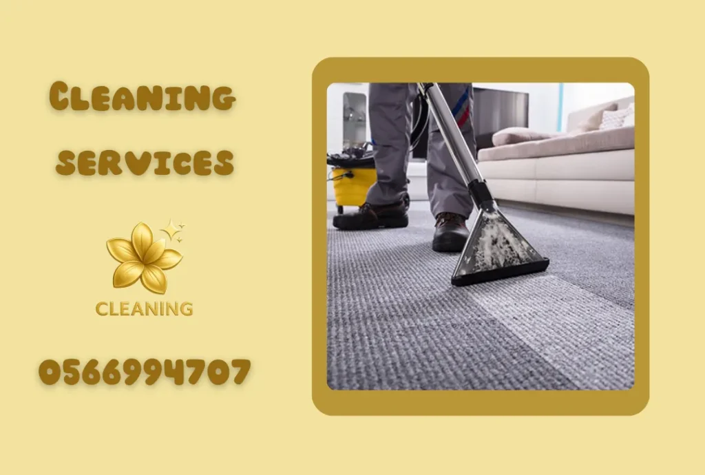 Carpet Cleaning in Sharjah