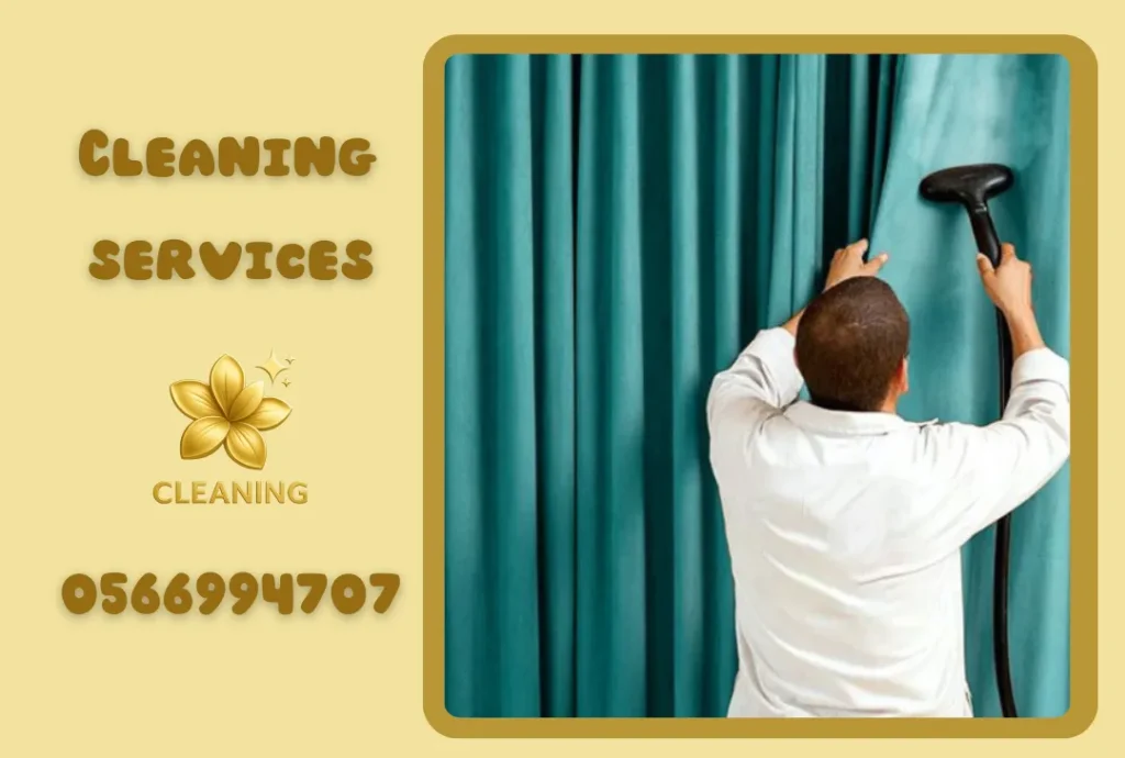 Curtain cleaning