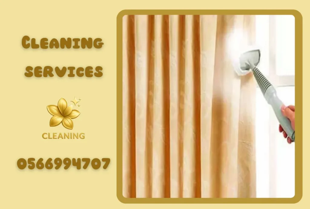 Curtain cleaning
