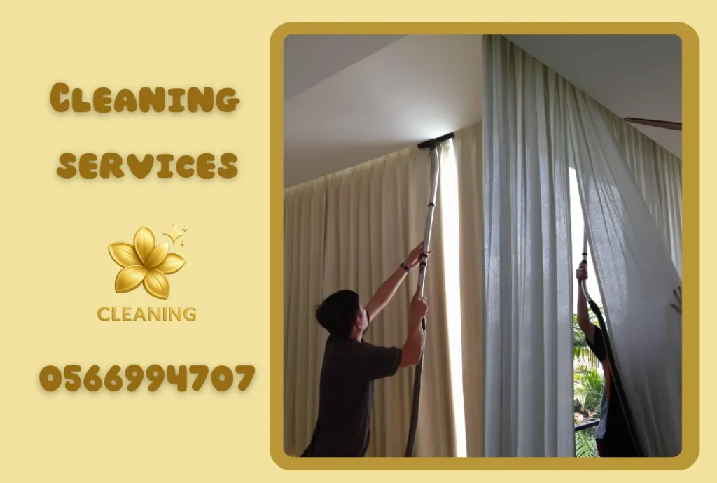 Curtain cleaning