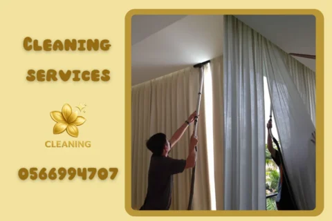 Curtain cleaning