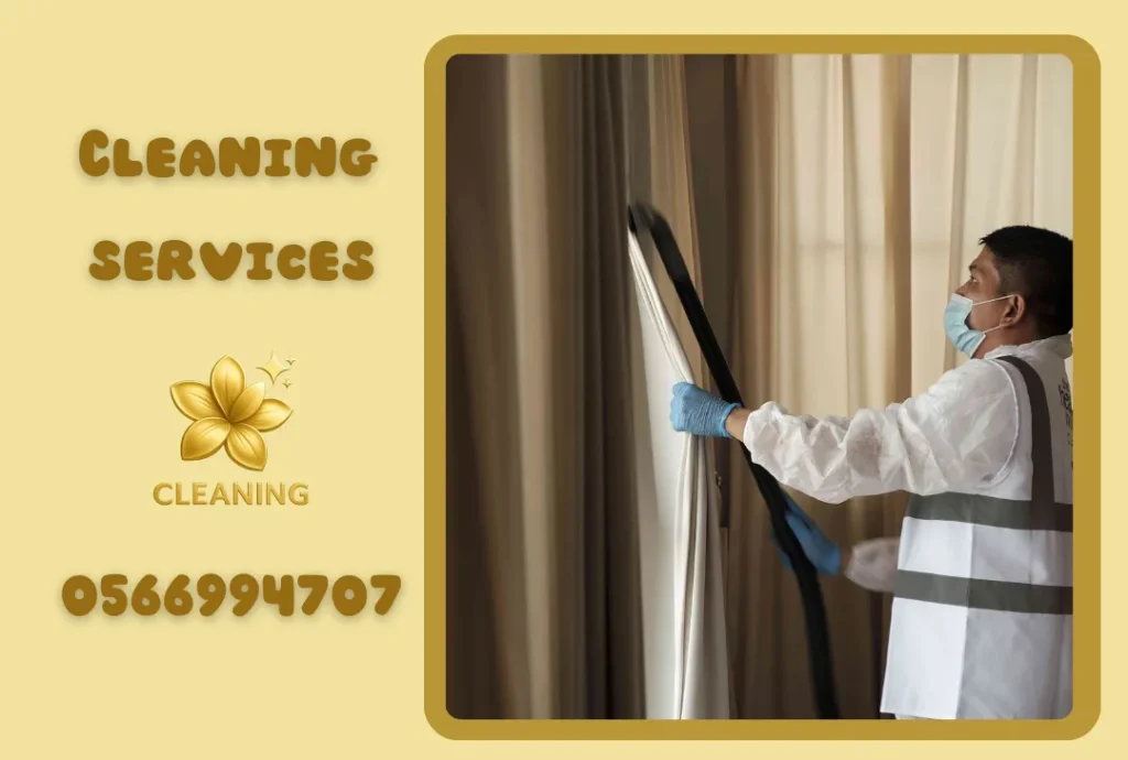Curtain cleaning