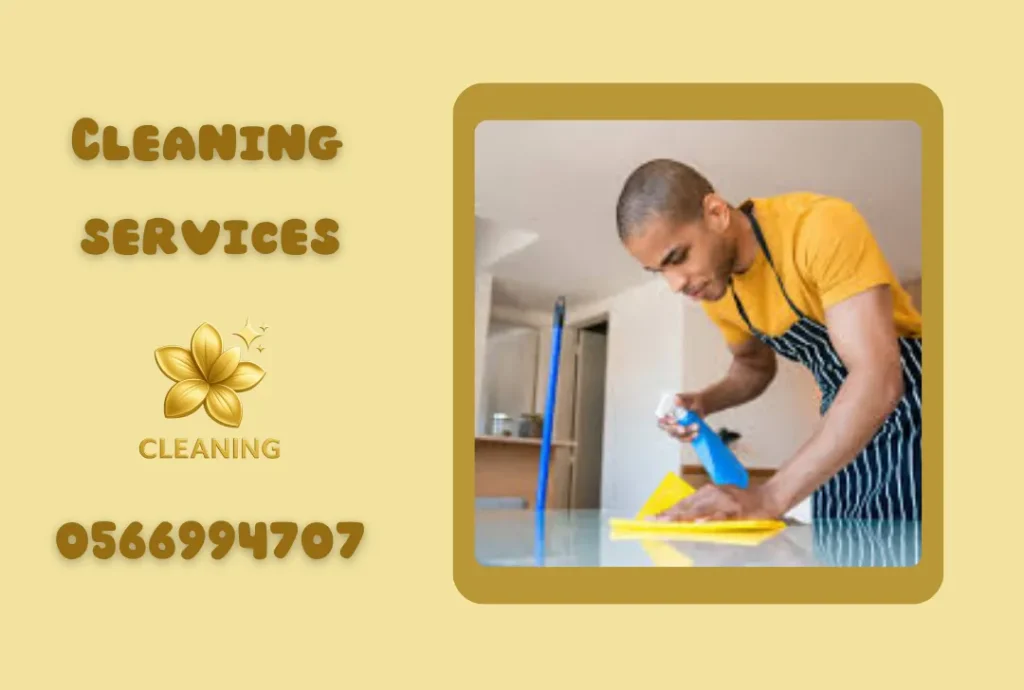 House Cleaning in Ajman
