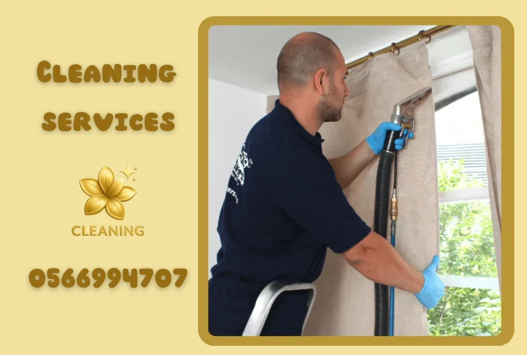 Curtain cleaning
