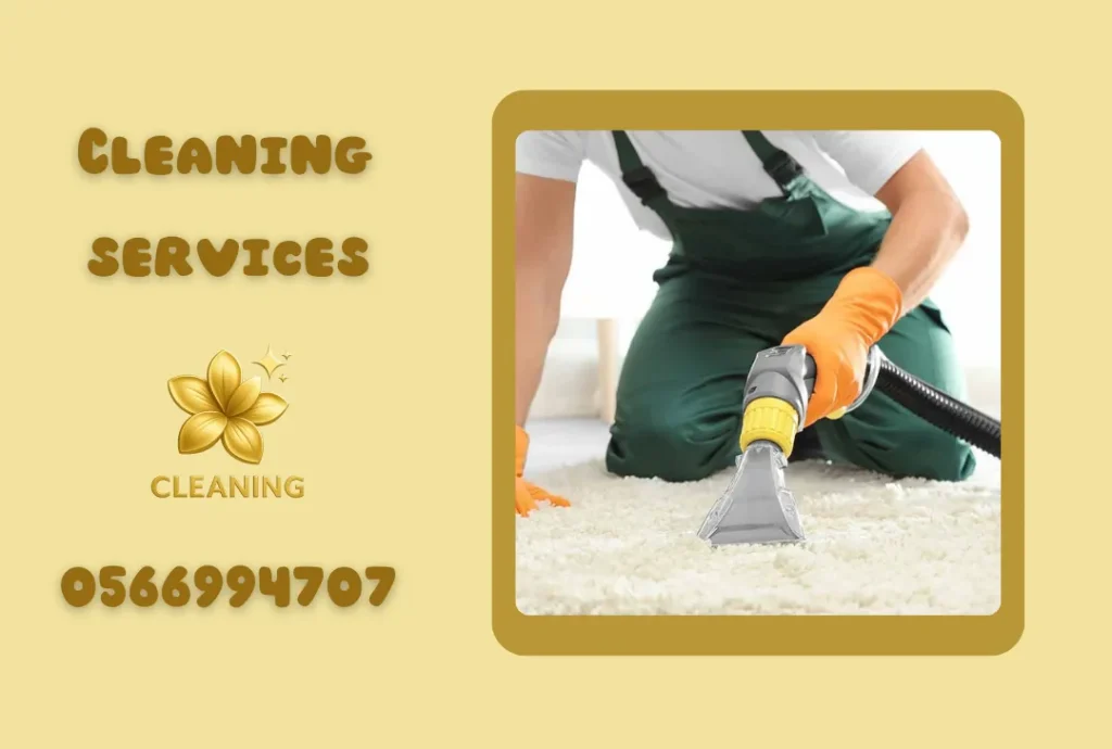 Carpet Cleaning in Dubai