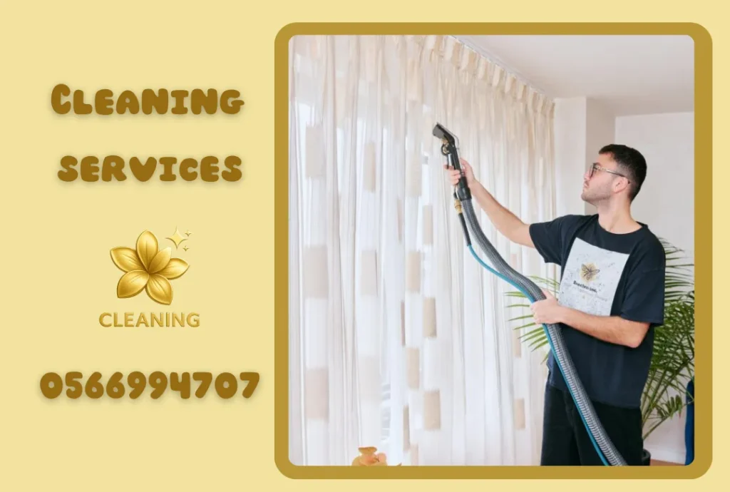 Curtain cleaning