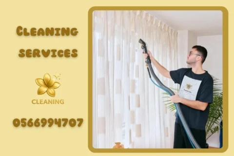 Curtain cleaning