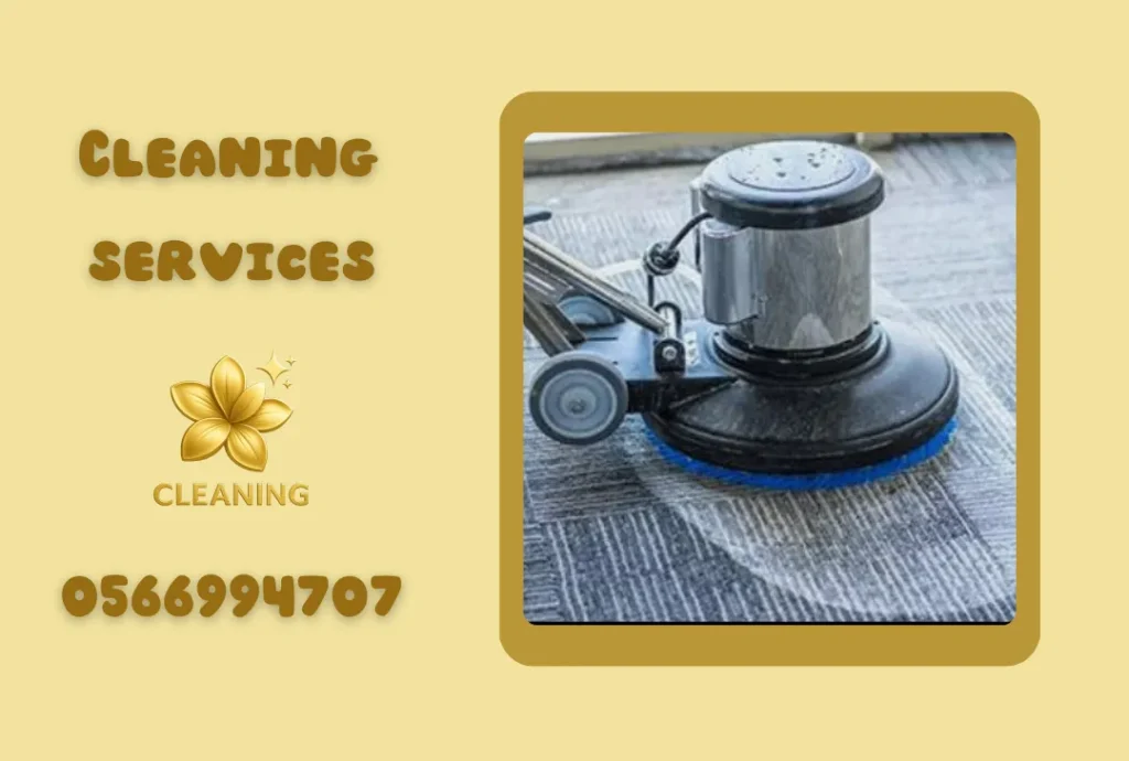 Carpet Cleaning in Dubai