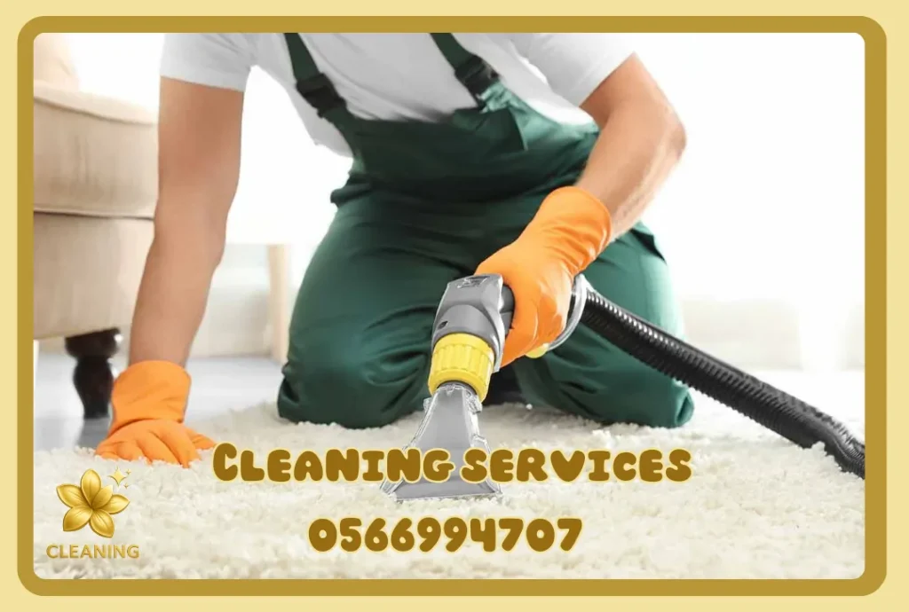 Carpet Cleaning in Abu Dhabi