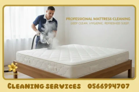 Mattress Cleaning in Abu Dhabi