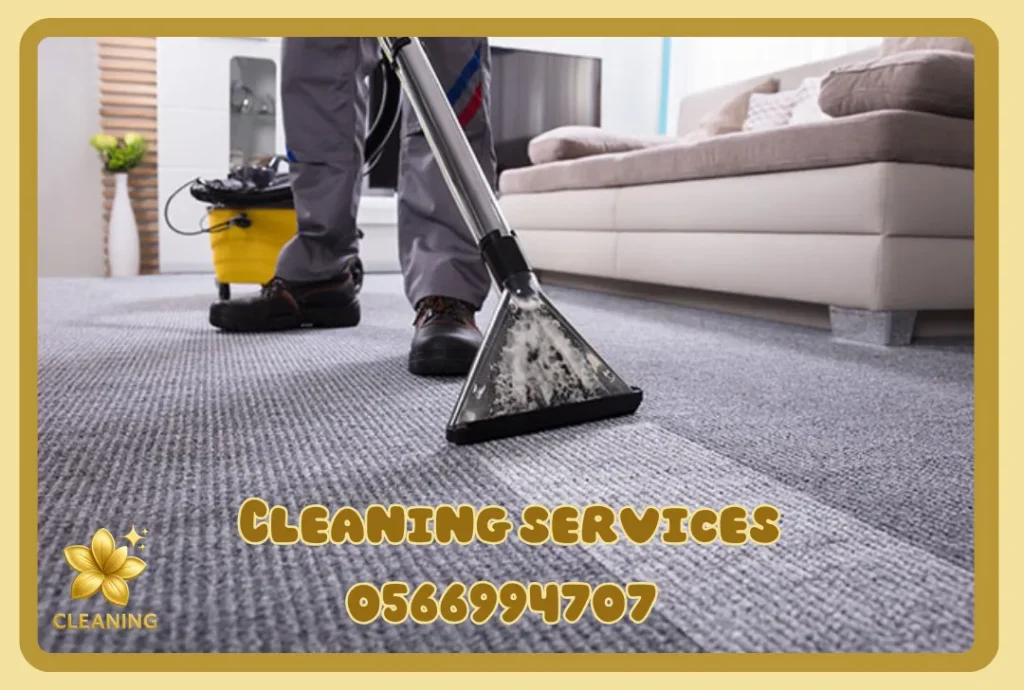 Carpet Cleaning service in Abu Dhabi