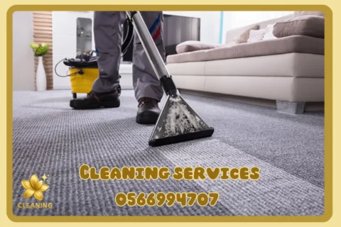 Carpet Cleaning service in Abu Dhabi