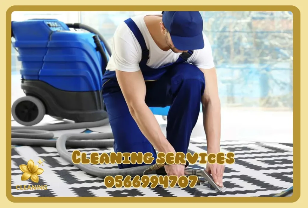 Carpet Cleaning service in Abu Dhabi