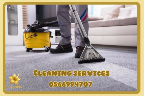 Carpet Cleaning service in Abu Dhabi