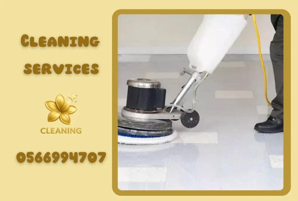 Floor Cleaning