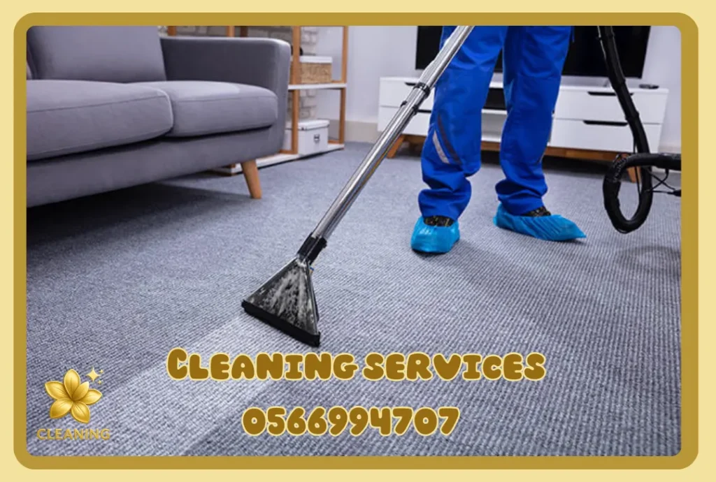 Carpet Cleaning service in Abu Dhabi