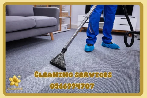 Carpet Cleaning service in Abu Dhabi