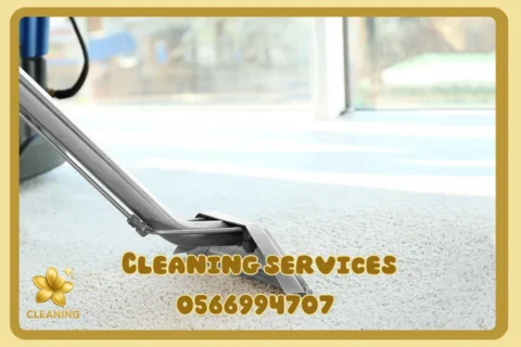 Carpet Cleaning service in Abu Dhabi