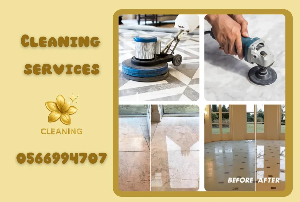 Floor Cleaning