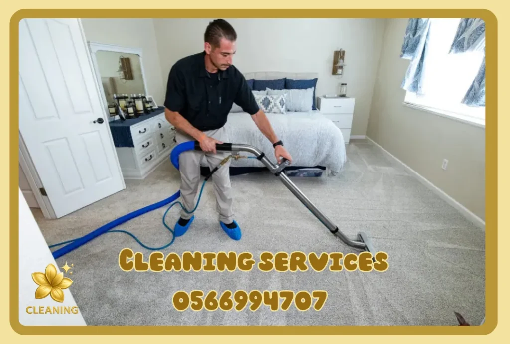 Carpet Cleaning service in Abu Dhabi