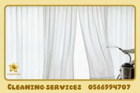 Curtain Cleaning in Abu Dhabi