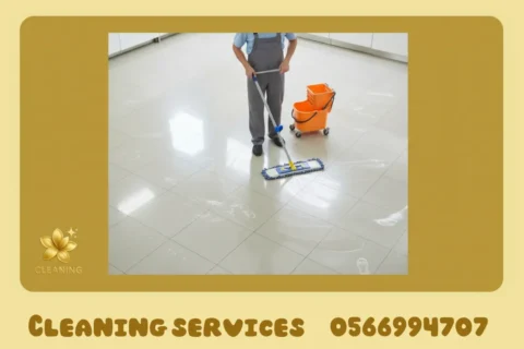 Floor Cleaning in Abu Dhabi