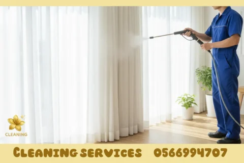 Curtain Cleaning in Abu Dhabi